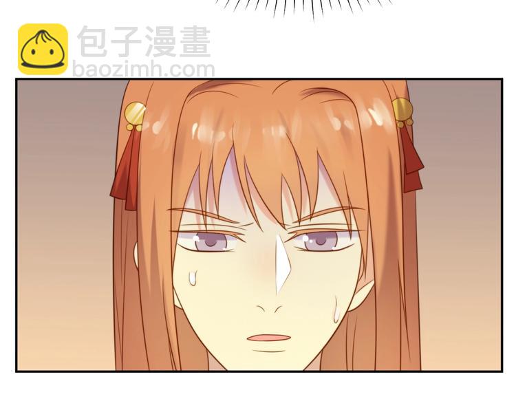 《以唇封缄》第2话 这辈子，不会再妥协！ 第33页