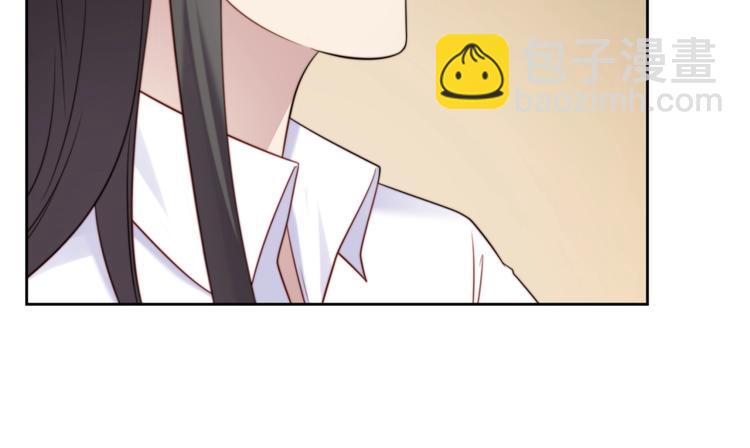 《以唇封缄》第3话 他会帮我吗？ 第13页
