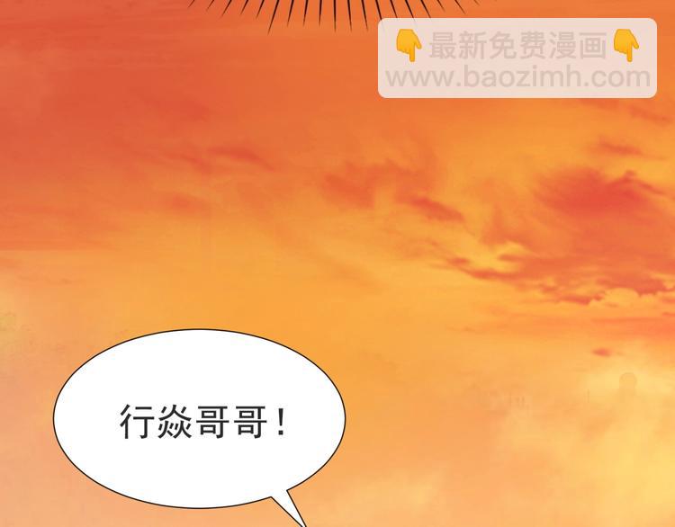 《以唇封缄》第3话 他会帮我吗？ 第15页