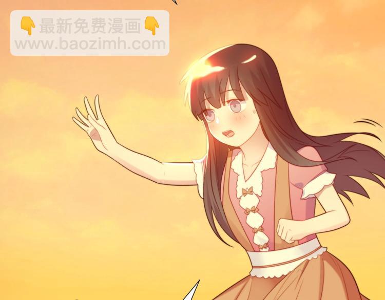 《以唇封缄》第3话 他会帮我吗？ 第16页