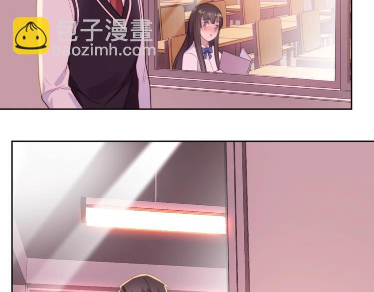 《以唇封缄》第3话 他会帮我吗？ 第21页