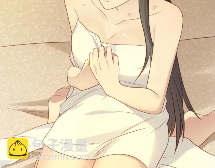 《以唇封缄》第3话 他会帮我吗？ 第29页