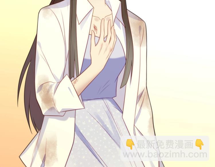 《以唇封缄》第3话 他会帮我吗？ 第34页