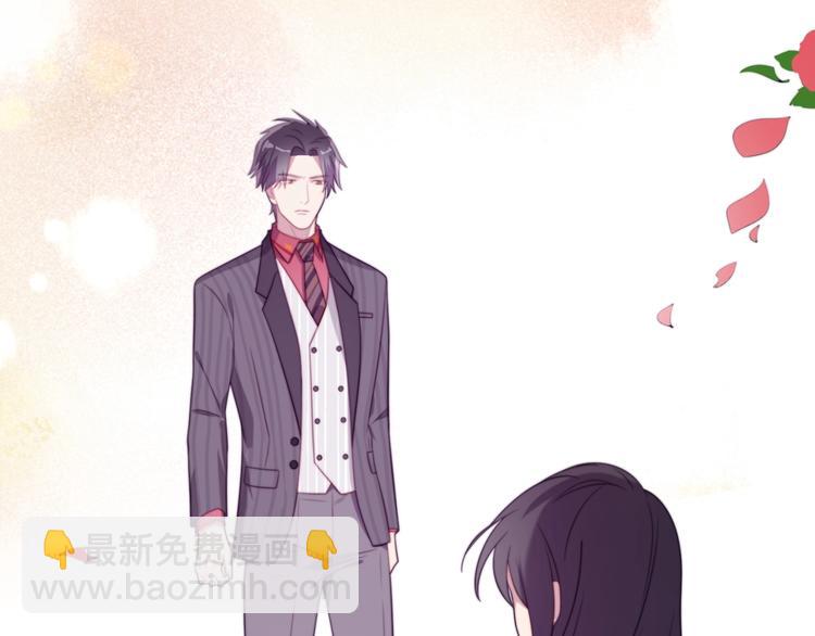 《以唇封缄》第3话 他会帮我吗？ 第39页