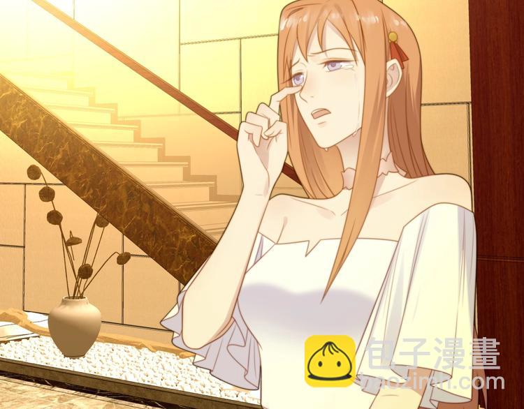 《以唇封缄》第3话 他会帮我吗？ 第50页