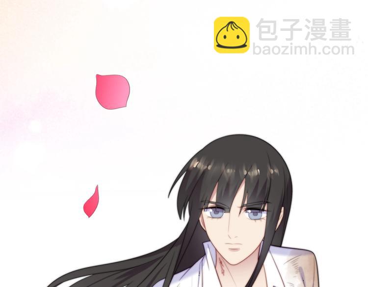 《以唇封缄》第3话 他会帮我吗？ 第6页