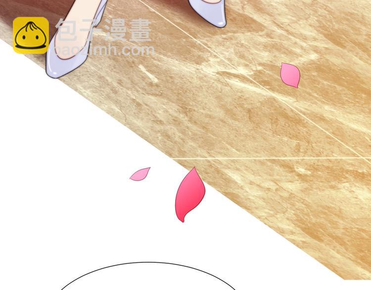 《以唇封缄》第3话 他会帮我吗？ 第9页