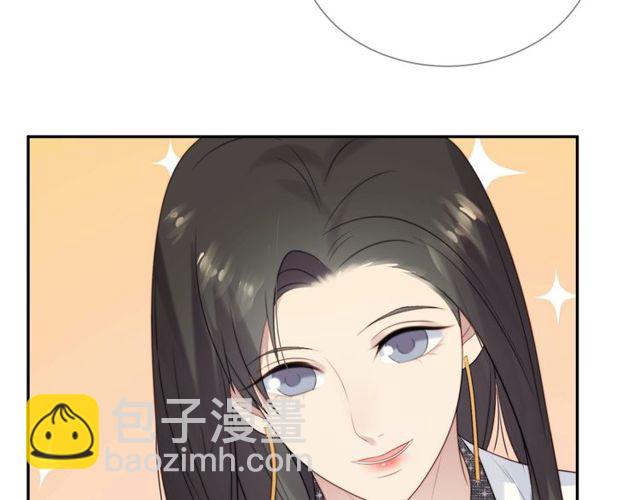 《以唇封缄》第8话 要奖励我吗？ 第16页