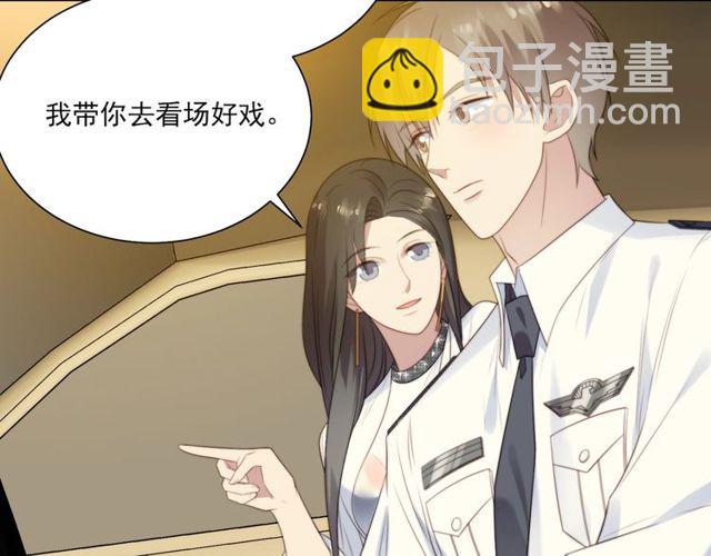 《以唇封缄》第8话 要奖励我吗？ 第25页
