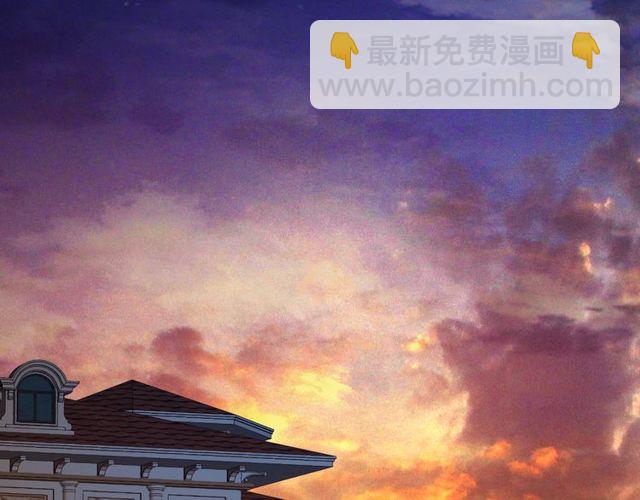 《以唇封缄》第8话 要奖励我吗？ 第28页