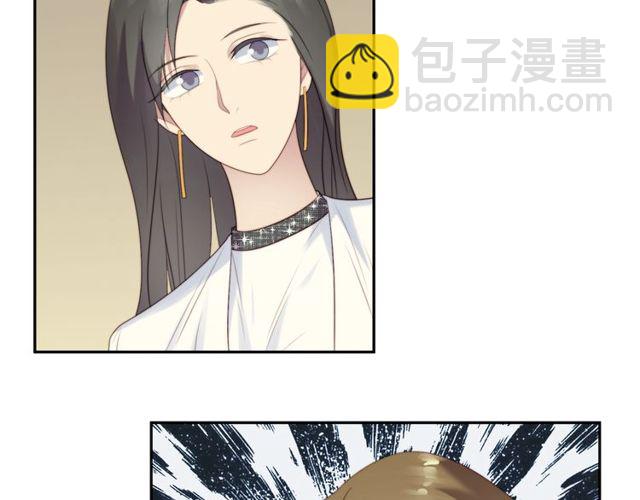 《以唇封缄》第8话 要奖励我吗？ 第47页