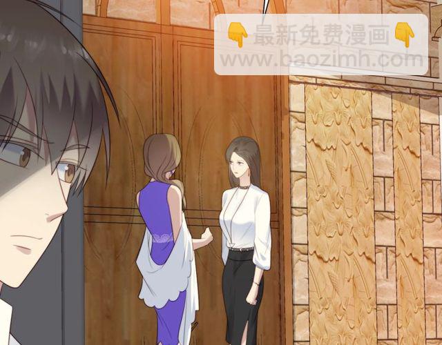 《以唇封缄》第8话 要奖励我吗？ 第50页