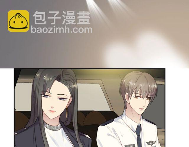 《以唇封缄》第8话 要奖励我吗？ 第6页