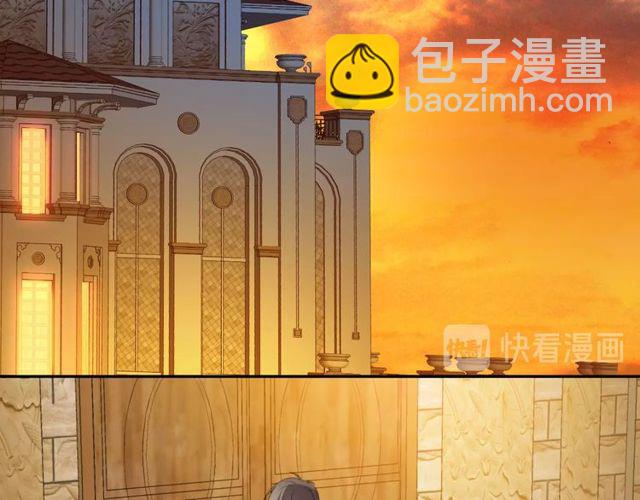 《以唇封缄》第8话 要奖励我吗？ 第29页