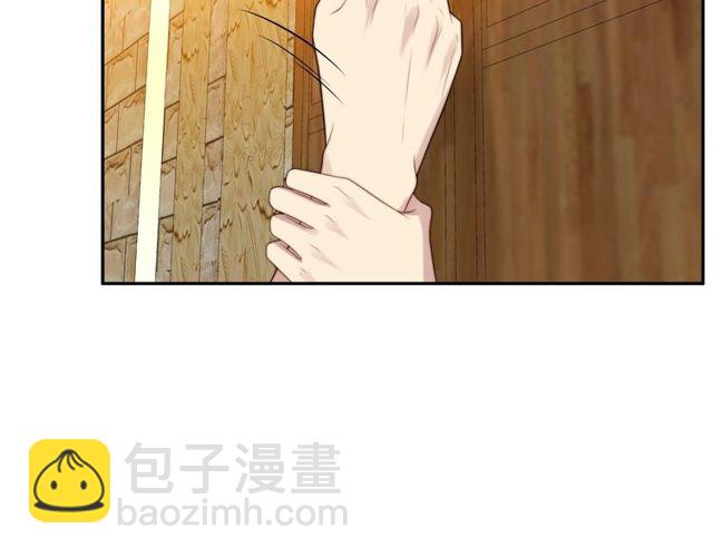 《以唇封缄》第8话 要奖励我吗？ 第31页