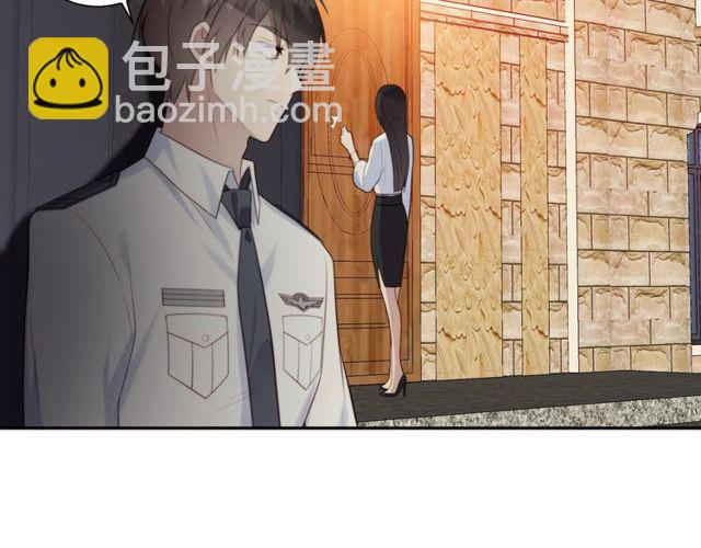 《以唇封缄》第8话 要奖励我吗？ 第35页