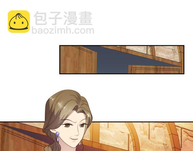 《以唇封缄》第8话 要奖励我吗？ 第36页