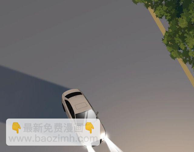 《以唇封缄》第8话 要奖励我吗？ 第5页