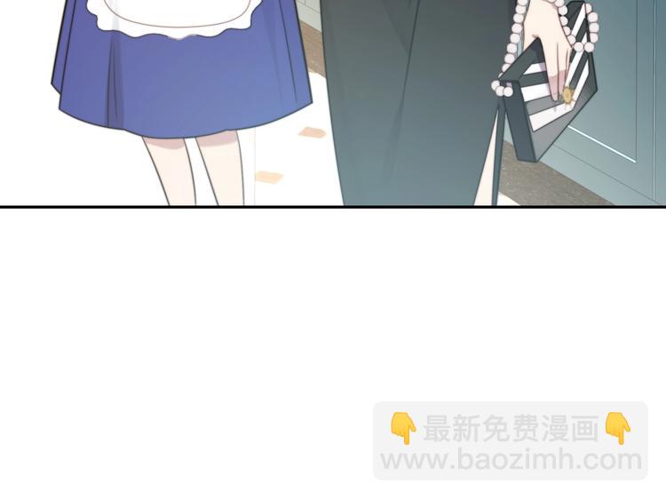 《以唇封缄》第6话 紧紧护在怀中！ 第12页