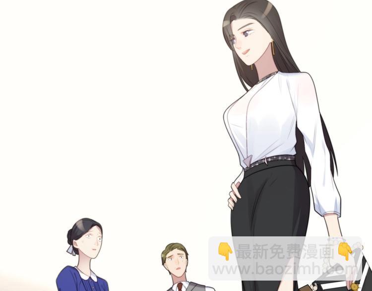 《以唇封缄》第6话 紧紧护在怀中！ 第28页