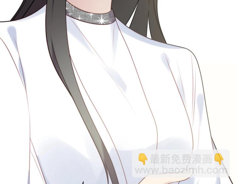 《以唇封缄》第6话 紧紧护在怀中！ 第50页