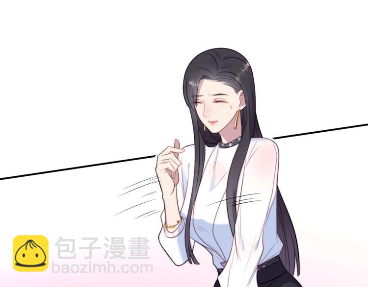 《以唇封缄》第5话 不知廉耻的女人！ 第25页