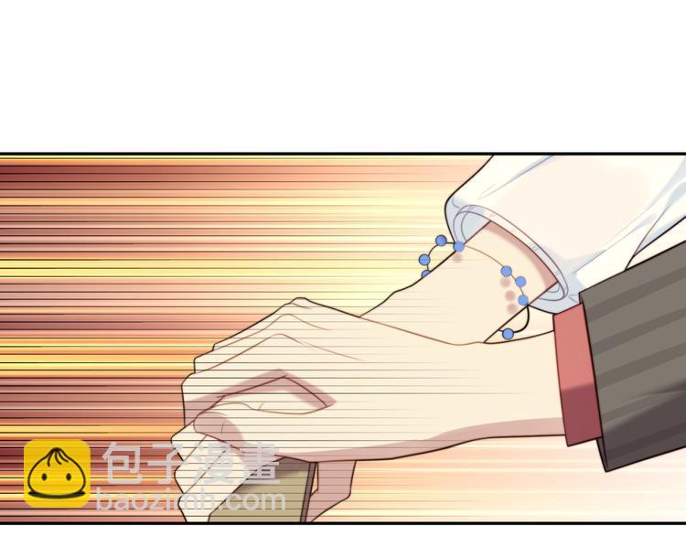 《以唇封缄》第5话 不知廉耻的女人！ 第40页
