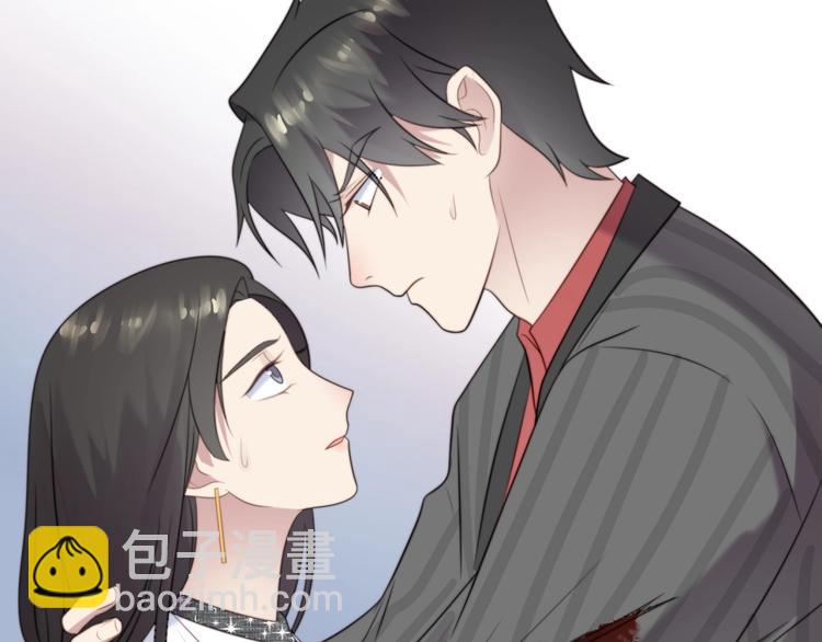 《以唇封缄》第7话 诀别的吻 第13页