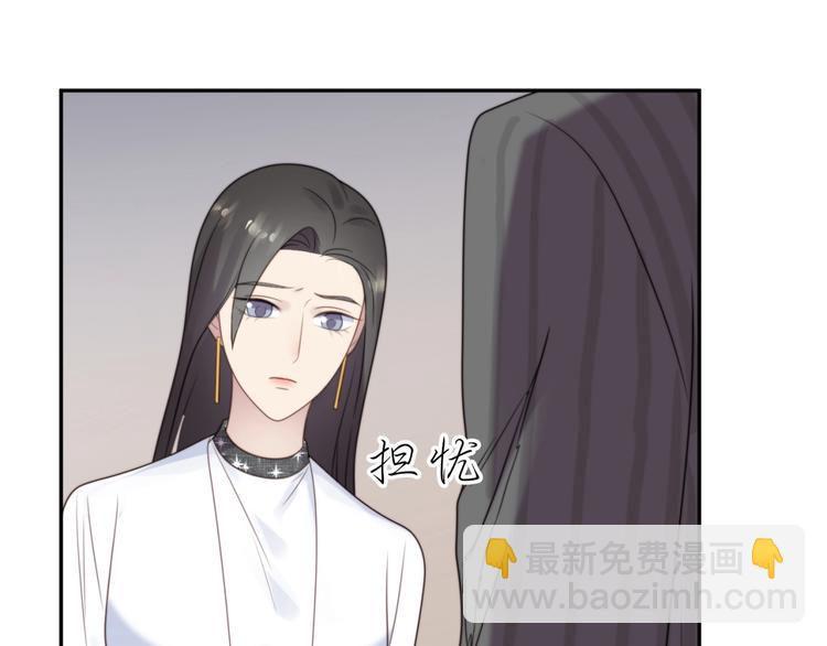 《以唇封缄》第7话 诀别的吻 第32页