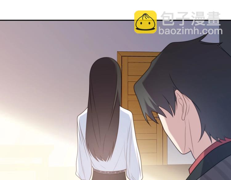 《以唇封缄》第7话 诀别的吻 第38页