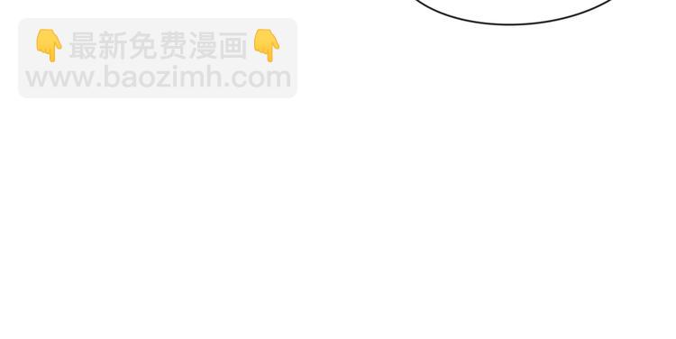 《以唇封缄》第5话 不知廉耻的女人！ 第24页