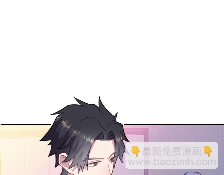 《以唇封缄》第5话 不知廉耻的女人！ 第33页