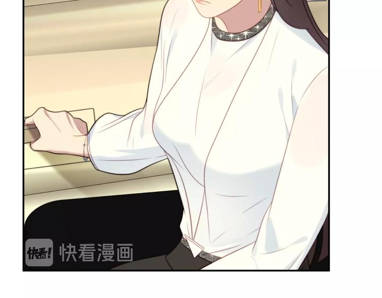 《以唇封缄》第5话 不知廉耻的女人！ 第39页