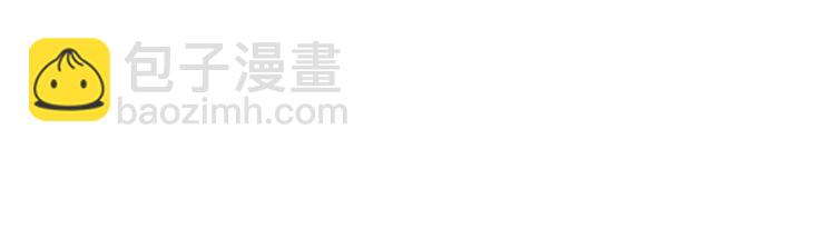 《以唇封缄》第7话 诀别的吻 第31页