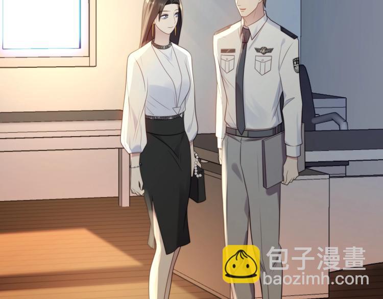 《以唇封缄》第7话 诀别的吻 第36页