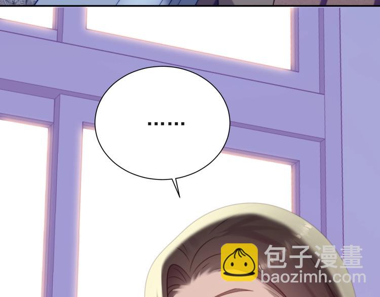 《以唇封缄》第7话 诀别的吻 第48页