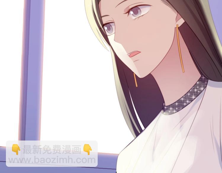 《以唇封缄》第7话 诀别的吻 第49页