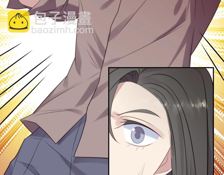 《以唇封缄》第7话 诀别的吻 第6页
