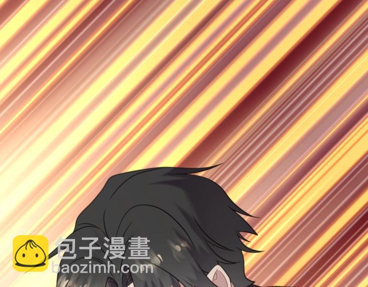 《以唇封缄》第7话 诀别的吻 第8页