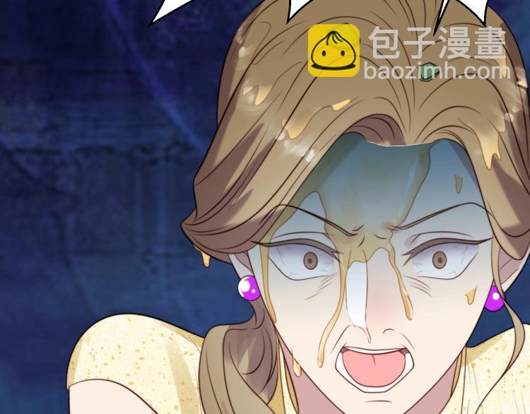 《以唇封缄》第6话 紧紧护在怀中！ 第8页