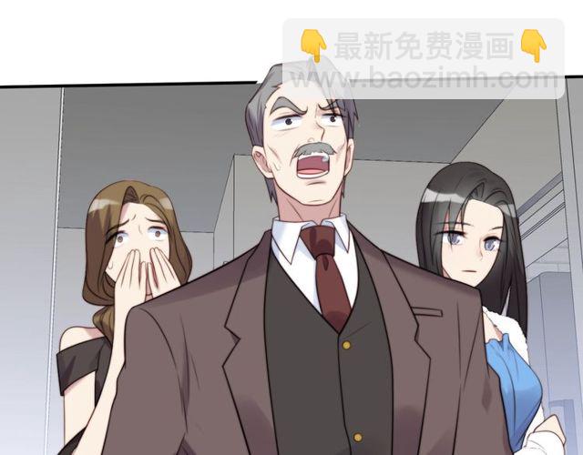 《以唇封缄》第11话 令人失控的吻 第14页
