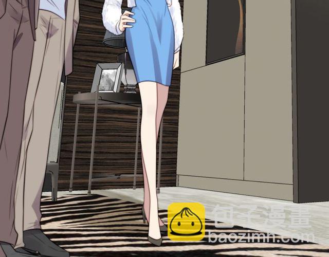 《以唇封缄》第11话 令人失控的吻 第33页