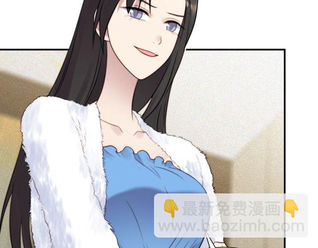 《以唇封缄》第11话 令人失控的吻 第35页