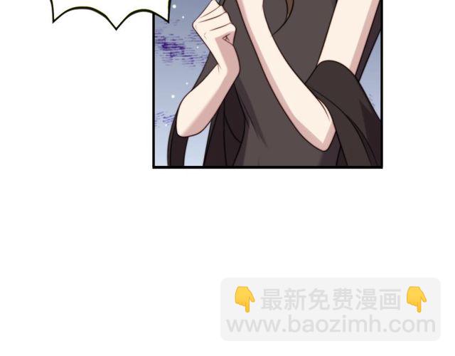 《以唇封缄》第11话 令人失控的吻 第38页