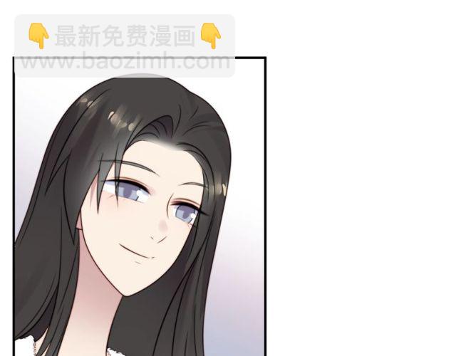 《以唇封缄》第11话 令人失控的吻 第5页