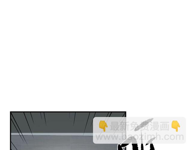 《以唇封缄》第11话 令人失控的吻 第9页