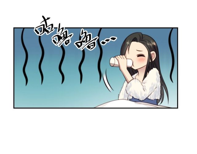 《以唇封缄》第12话 泼你一壶水！ 第41页