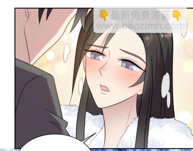 《以唇封缄》第12话 泼你一壶水！ 第8页