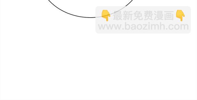 《以唇封缄》第9话 那个男人是谁？！ 第15页