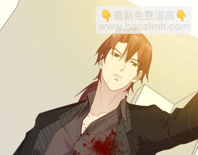 《以唇封缄》第9话 那个男人是谁？！ 第16页